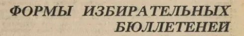 О буржуазной контрреволюции в СССР, изображение №1