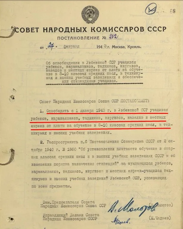 Коренные проблемы современного образования и опыт советской школы, изображение №14