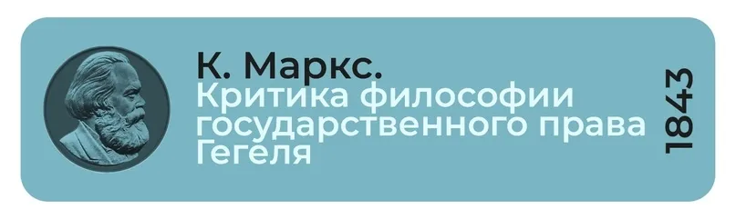 С чего начать изучать диалектический метод?, изображение №2
