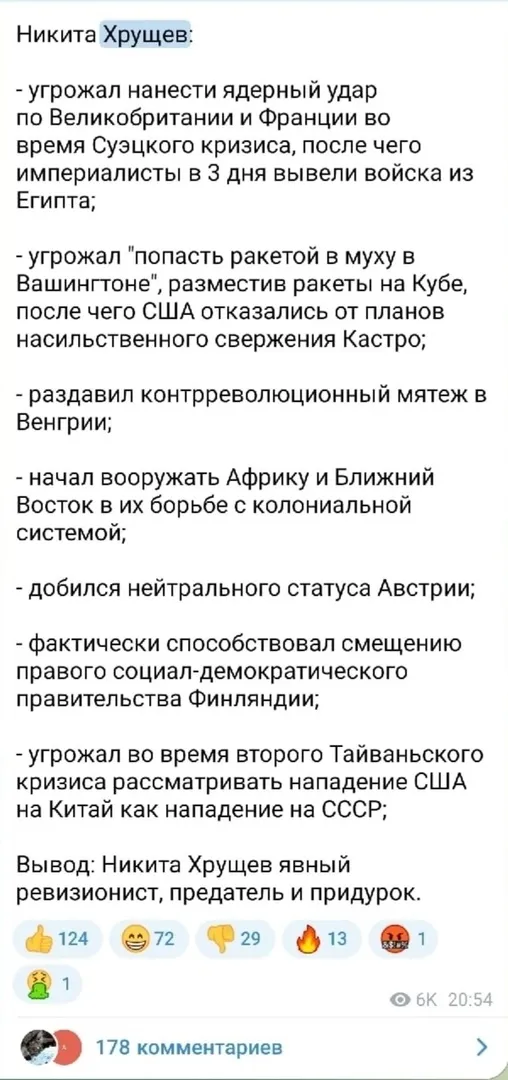 Как ревизионисты свели марксизм к религии, изображение №2