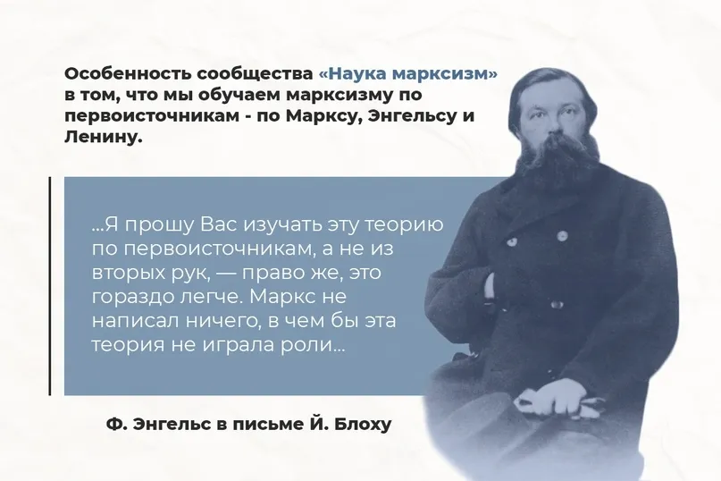 Для чего коммунистам кружки?, изображение №2