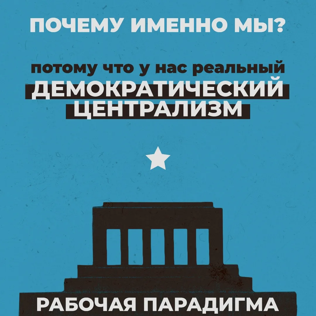Для чего коммунистам кружки?, изображение №3