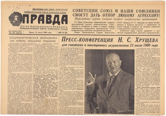 Культ личности Хрущева как блёклая тень сталинского авторитета, изображение №5