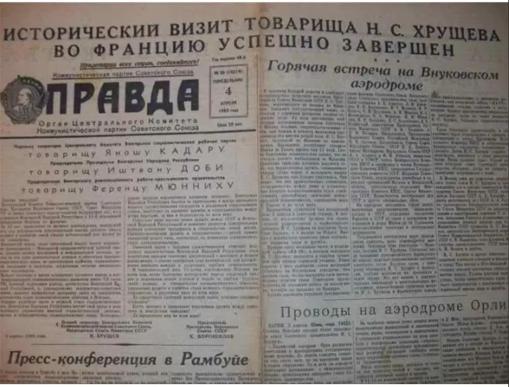 Культ личности Хрущева как блёклая тень сталинского авторитета, изображение №7