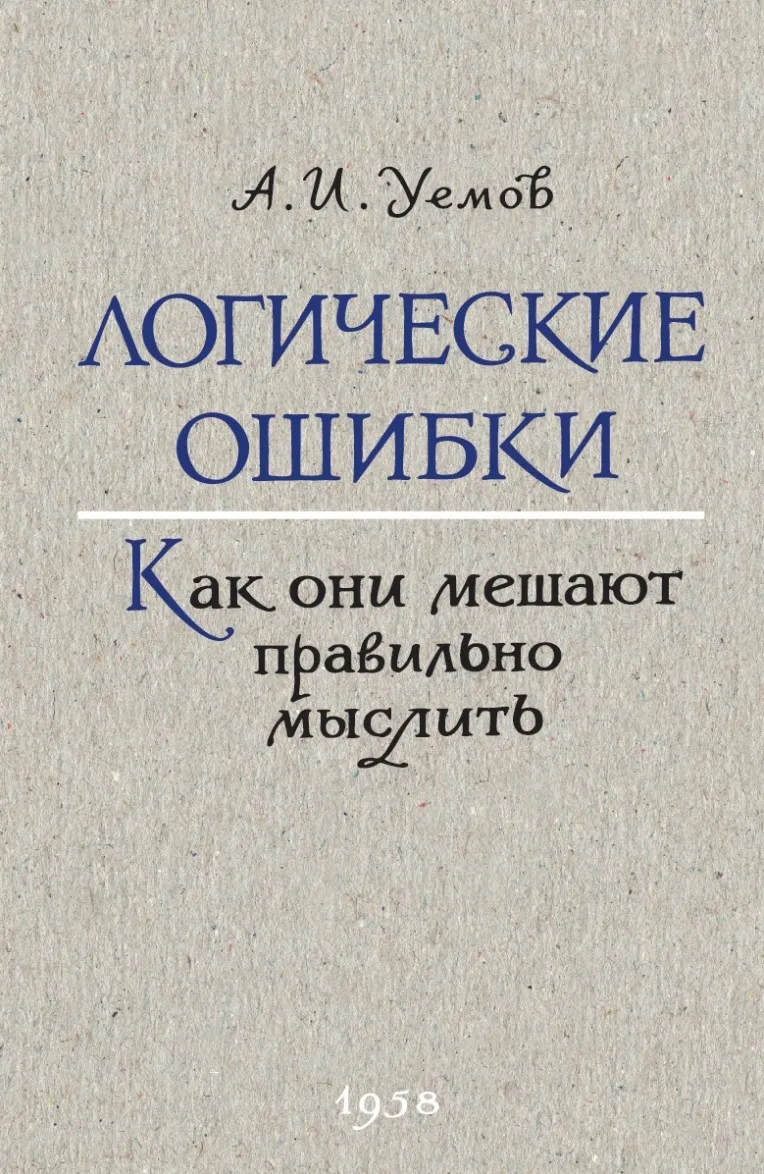 Обложка