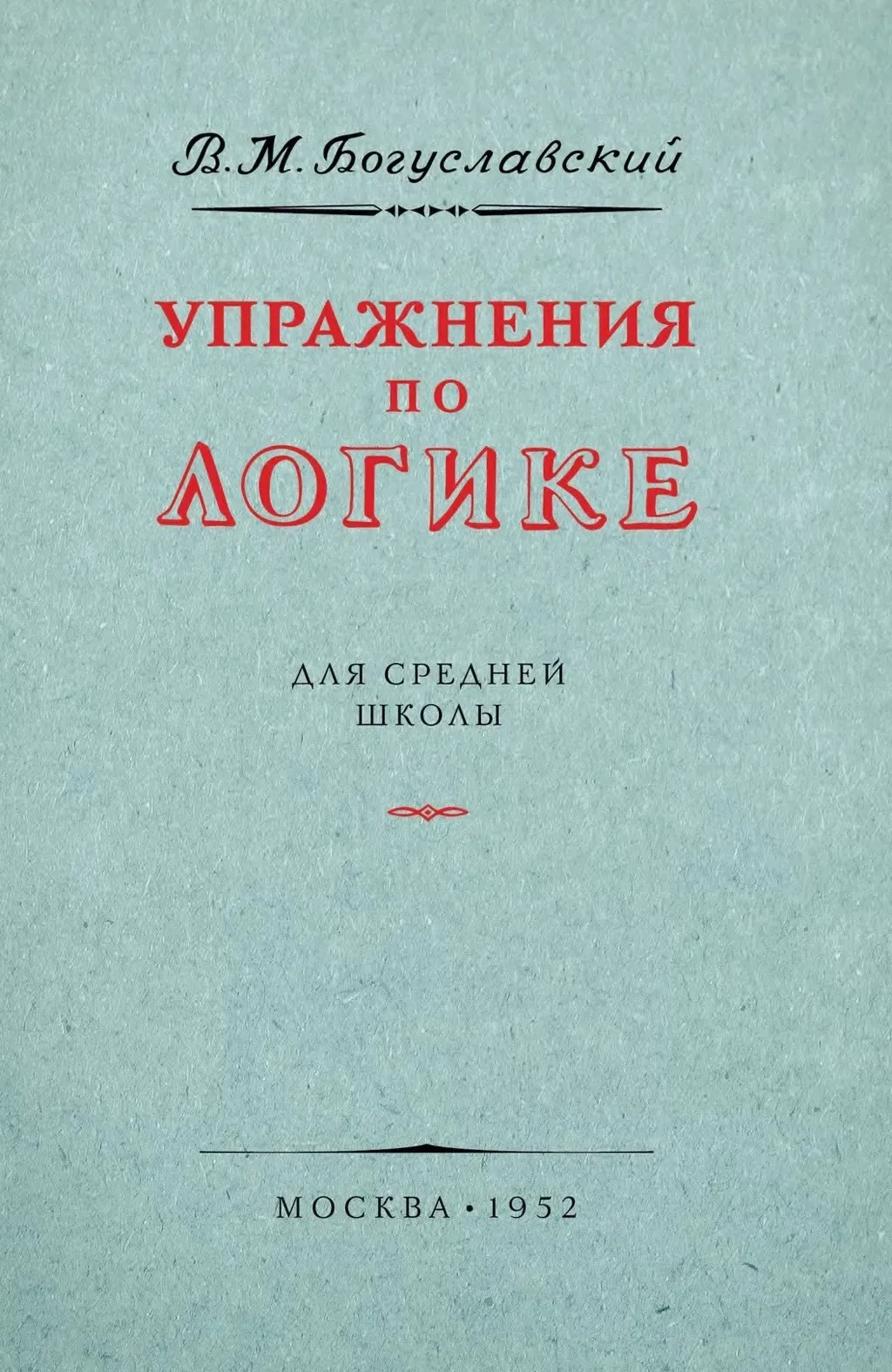 Обложка