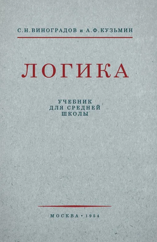 Обложка