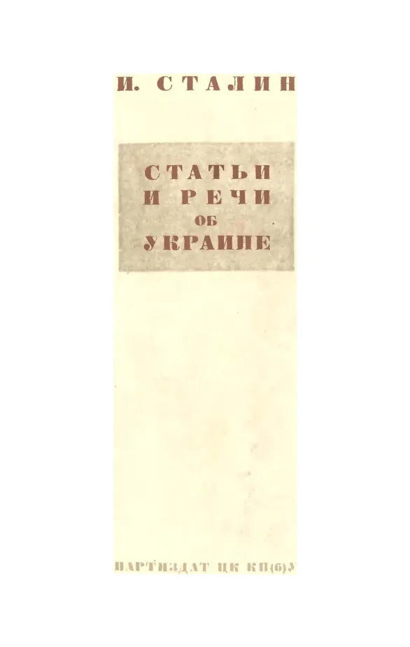 Обложка