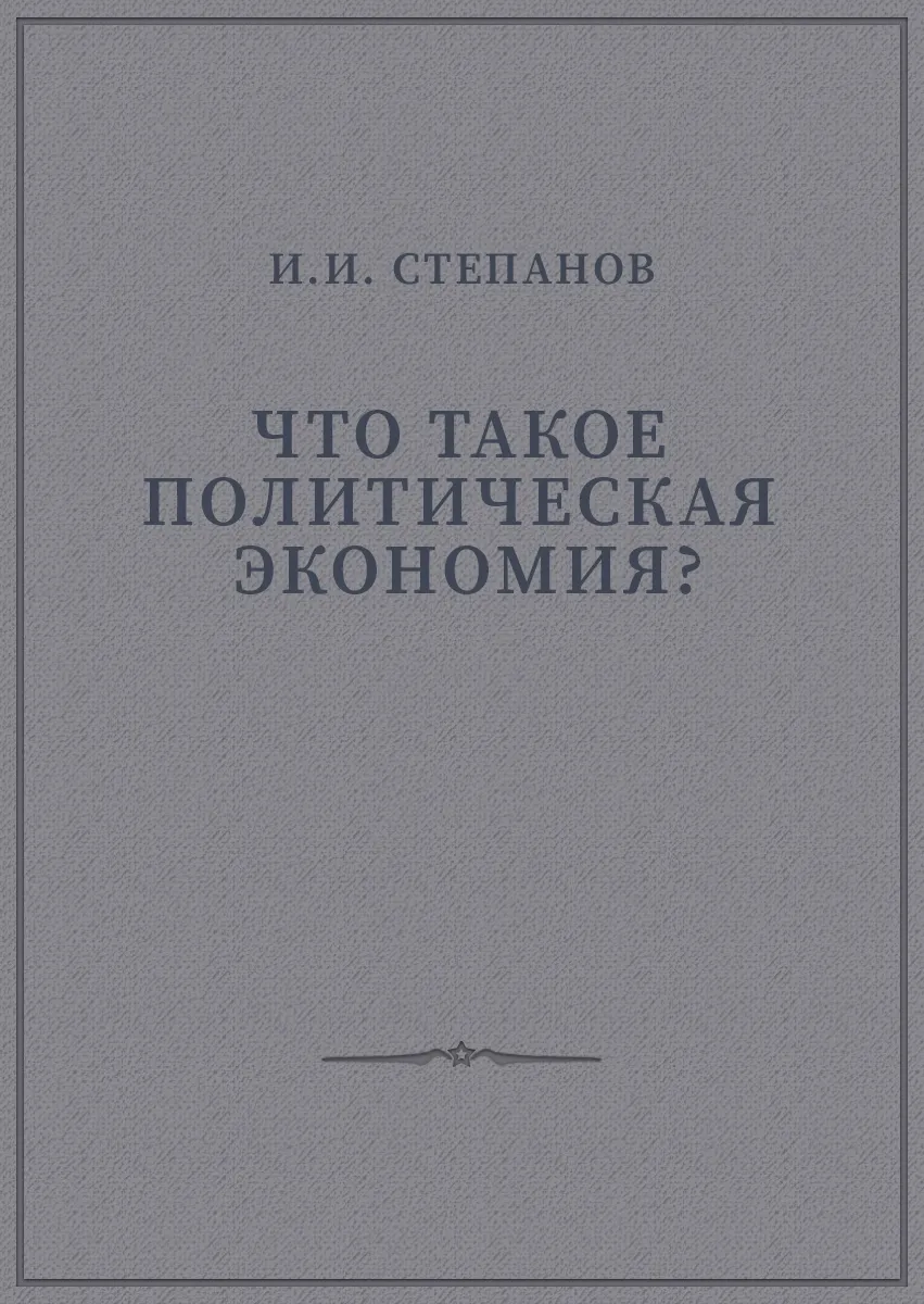Обложка